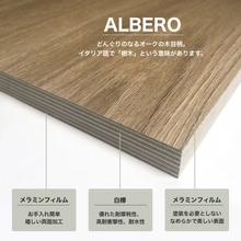 ALBERO合板の素材見本。オーク木目柄の表面と合板の小口